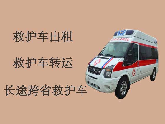 泰州120救护车出租长途跨省转运